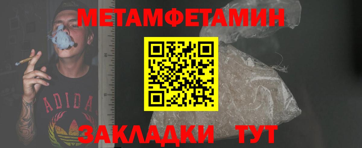 Ессентуки  АМФ  Вход с VPN  АМФ  АМФ Розовый 