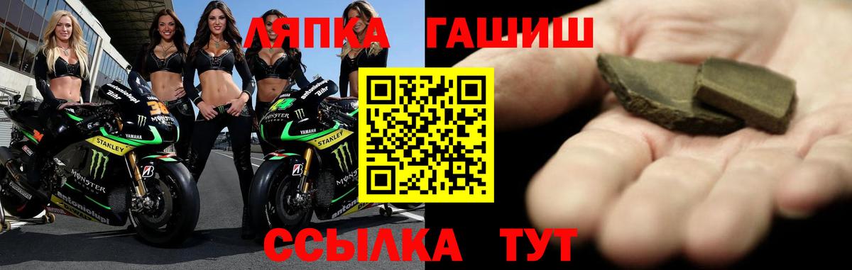Гашиш VHQ Ессентуки