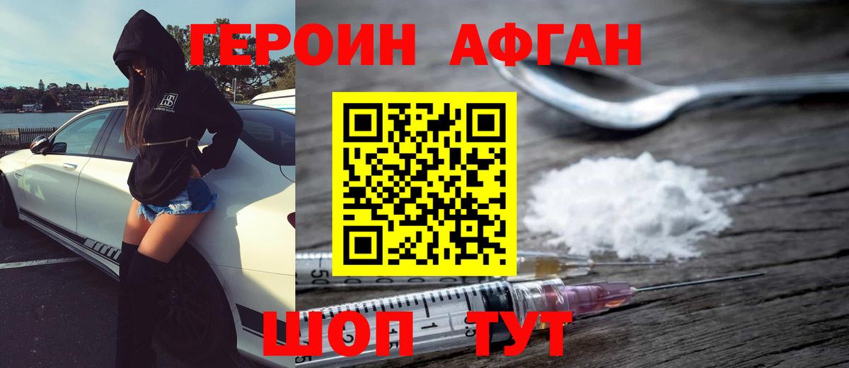 Кетамин Ессентуки