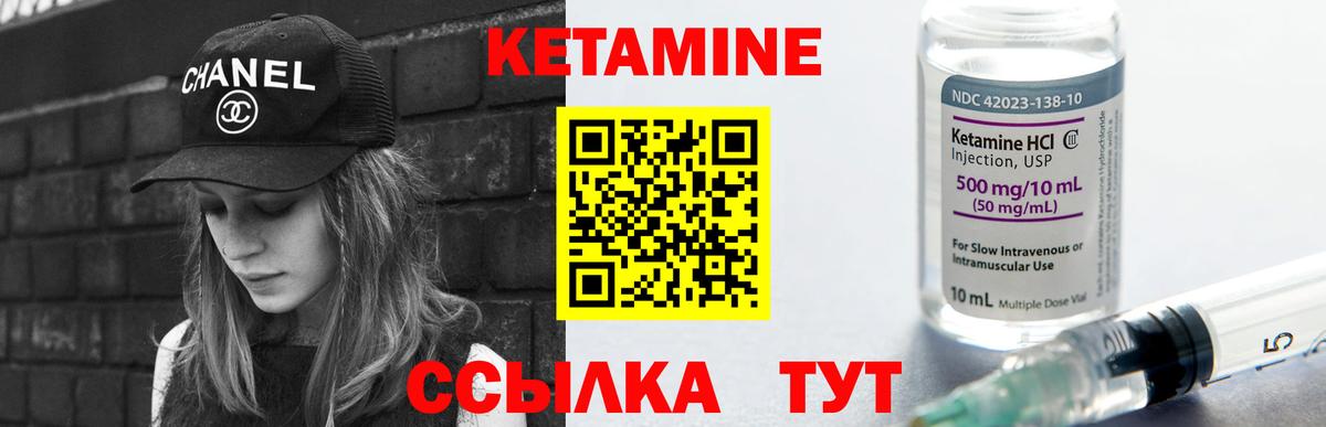 Как найти закладки?  ГАШИШ  Вход с VPN  Ессентуки  МЕФ кристаллы 