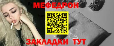 таблы Краснодар