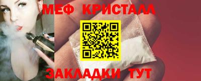 мефедрон Краснознаменск