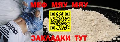 mix Краснокаменск