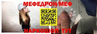 mix Краснокаменск