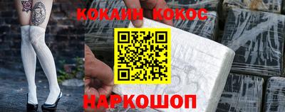 таблы Краснодар