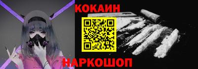 мефедрон Краснознаменск