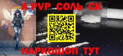 мефедрон Краснознаменск