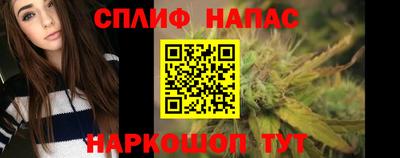 таблы Краснодар