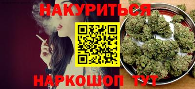 мефедрон Краснознаменск