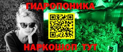 мефедрон Краснознаменск