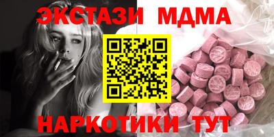 таблы Краснодар