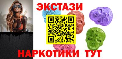 наркотики Кунгур