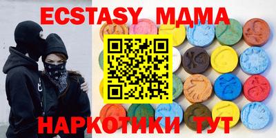 mix Краснокаменск