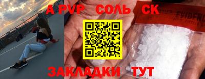 дурь Кумертау