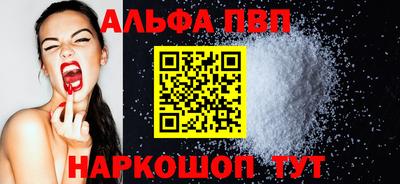 таблы Краснодар