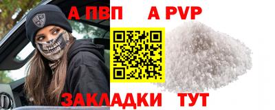 таблы Краснодар
