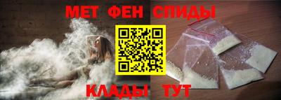 таблы Краснодар