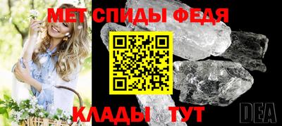 мефедрон Краснознаменск