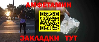мефедрон Краснознаменск