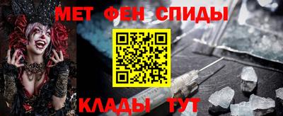 таблы Краснодар