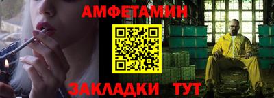 mix Краснокаменск