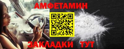 таблы Краснодар