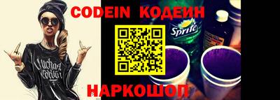мефедрон Краснознаменск