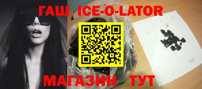 таблы Краснодар