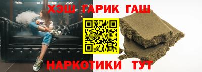 таблы Краснодар