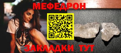 мефедрон Краснознаменск