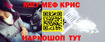 mix Краснокаменск