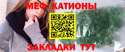 mix Краснокаменск