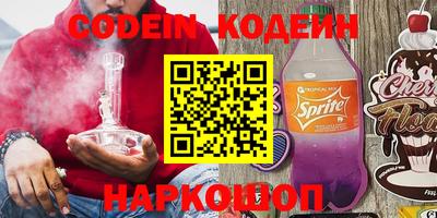mix Краснокаменск