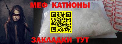 таблы Краснодар