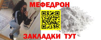 таблы Краснодар