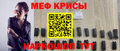 таблы Краснодар
