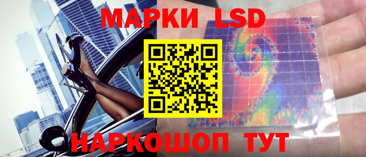 Ессентуки  ЛСД экстази кислота  Вход с VPN  omg как зайти  Лсд 25 экстази ecstasy 