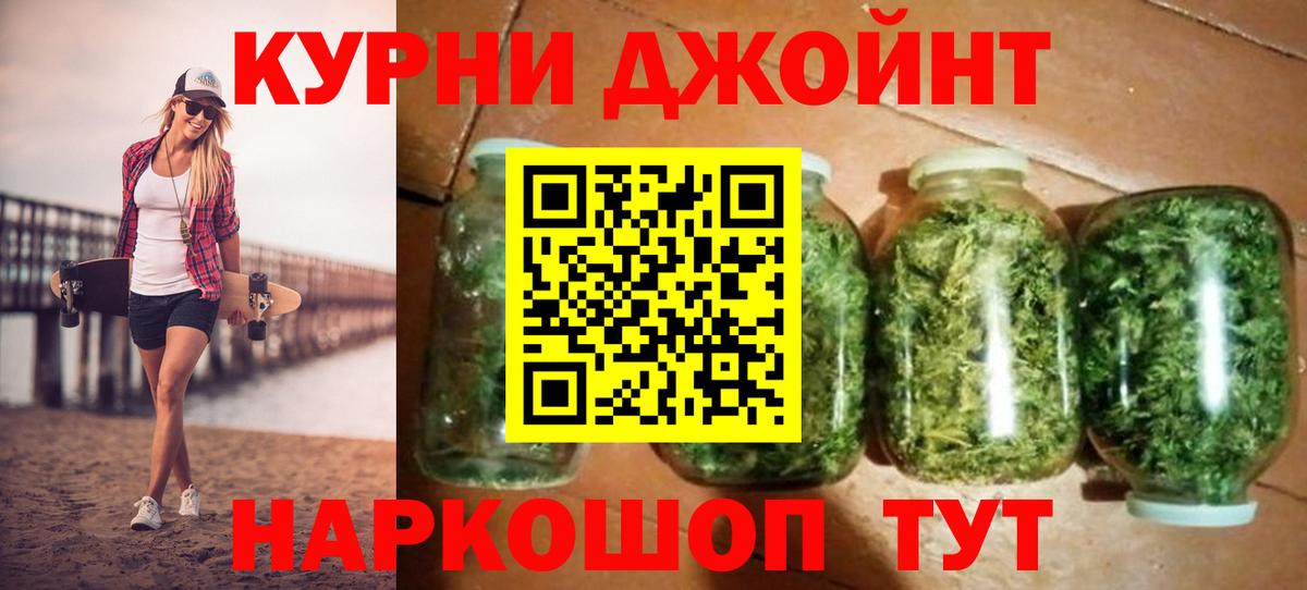Каннабис Ganja Ессентуки